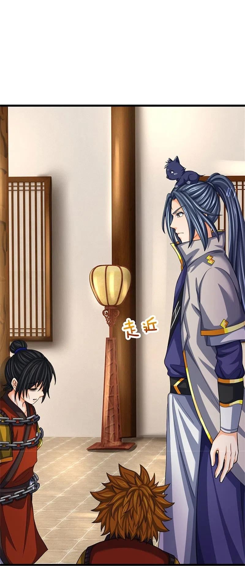 神武天尊~漫画,第485话 先天至尊命格4图