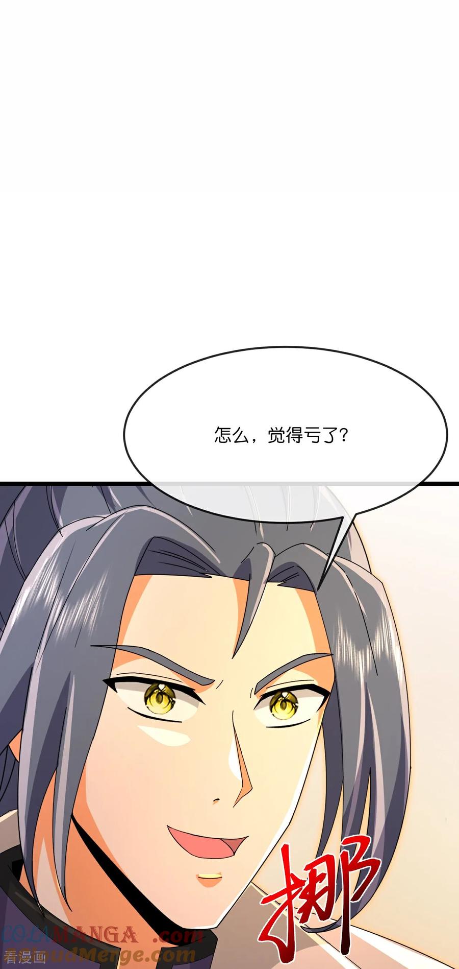 神武天尊动漫在线观看完整版免费观看漫画,第884话 深空密会，暗流涌动3图