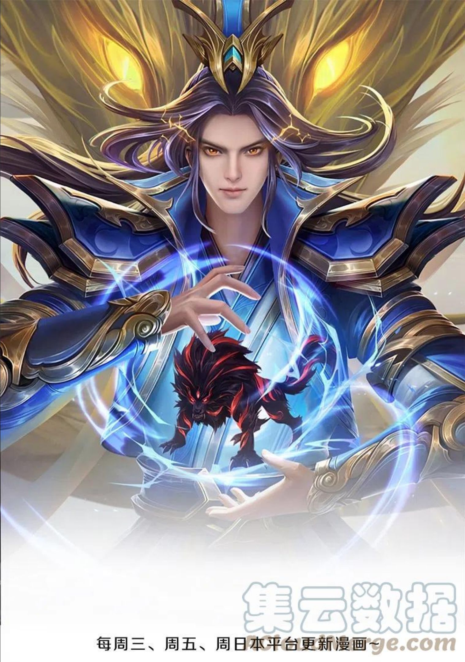 神武天尊动漫全集免费西瓜影院漫画,第434话 哼！就凭你？！1图