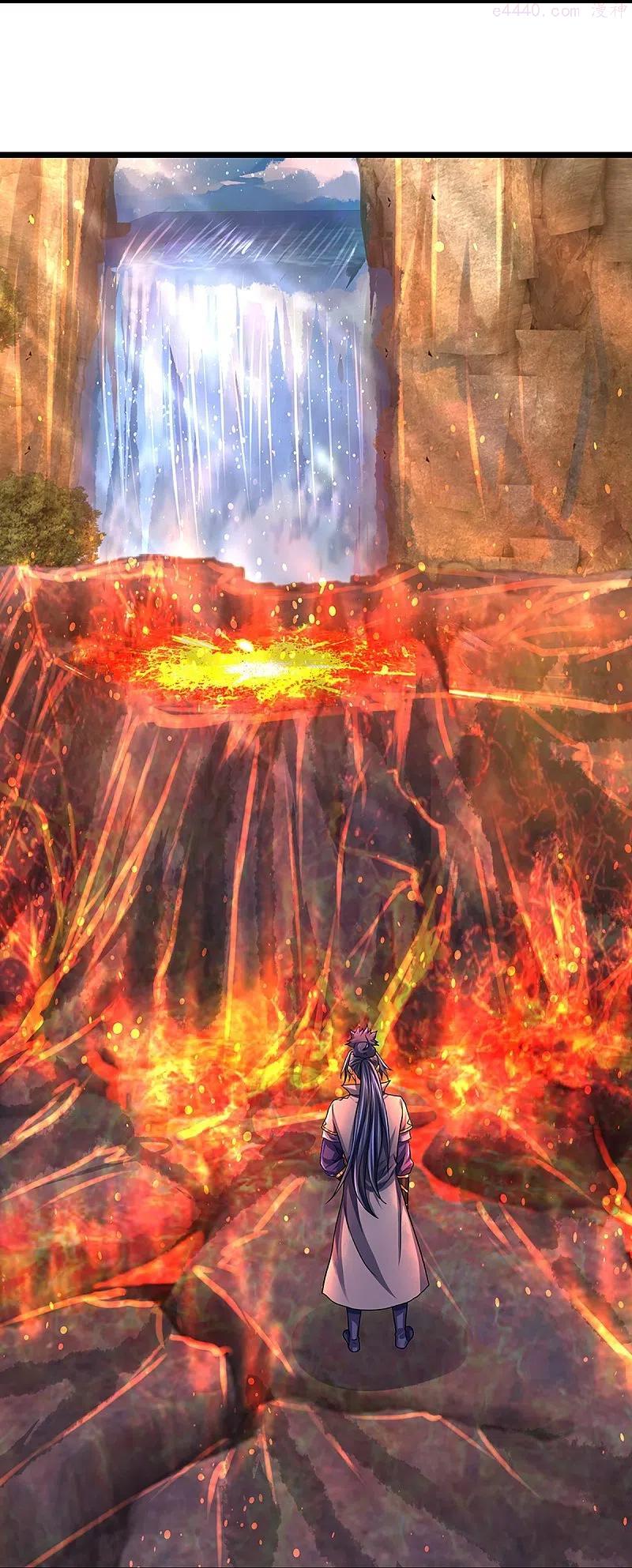 神武天尊动漫免费观全集免费樱花漫画,第396话 舍我其谁5图