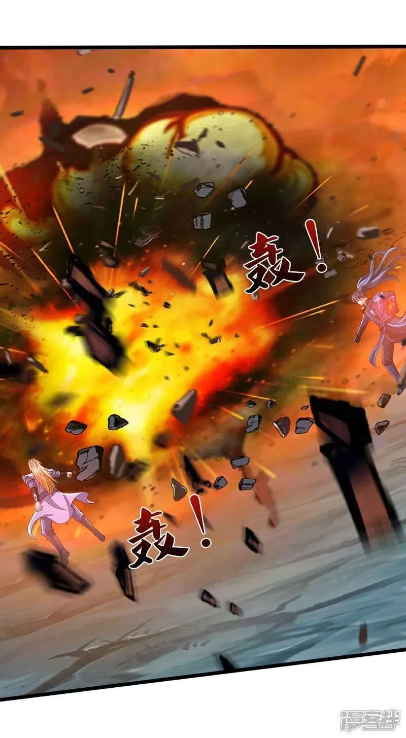 神武天尊~漫画,第683话 不计代价4图