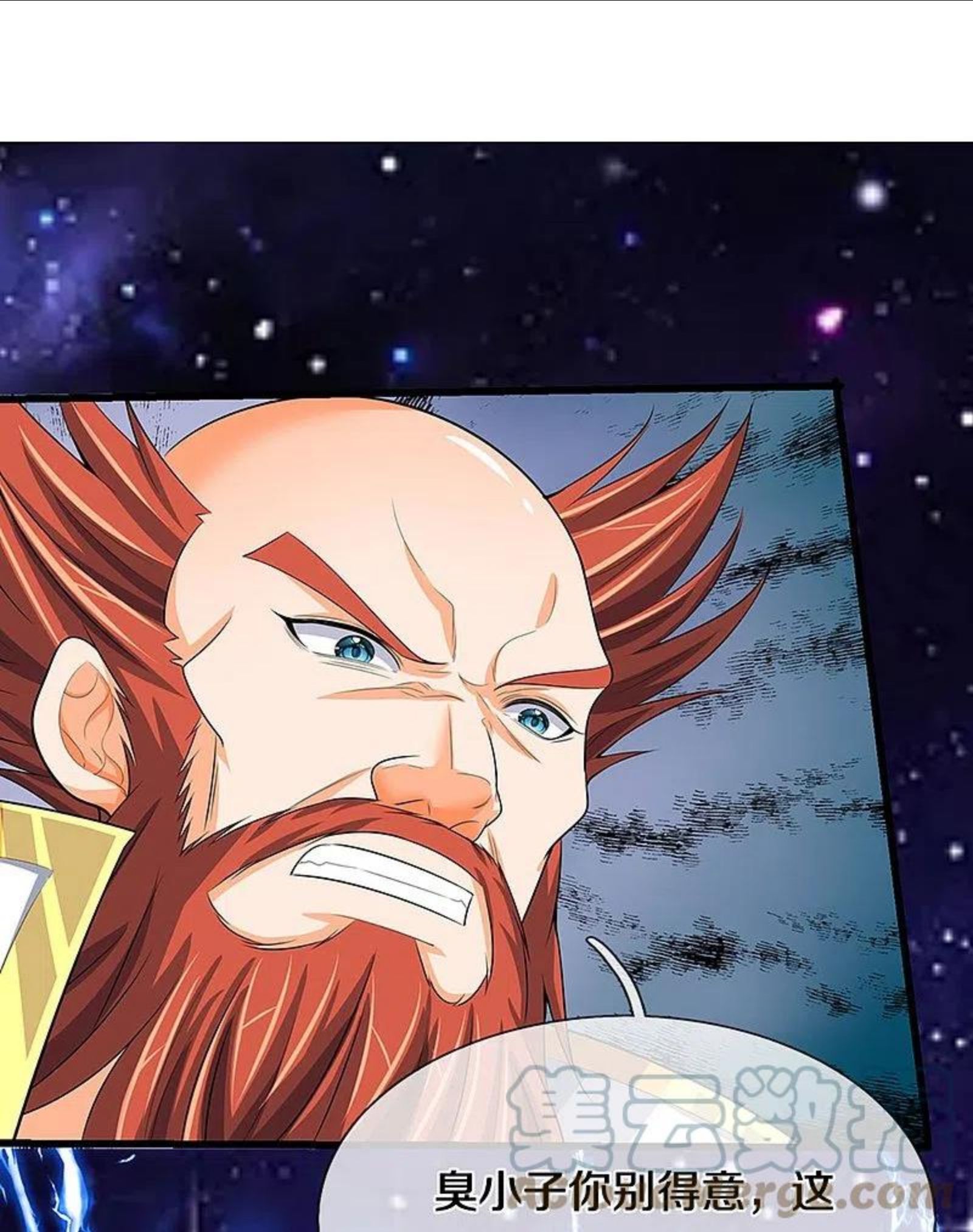 神武天尊女主有几个漫画,第430话 空间崩碎4图