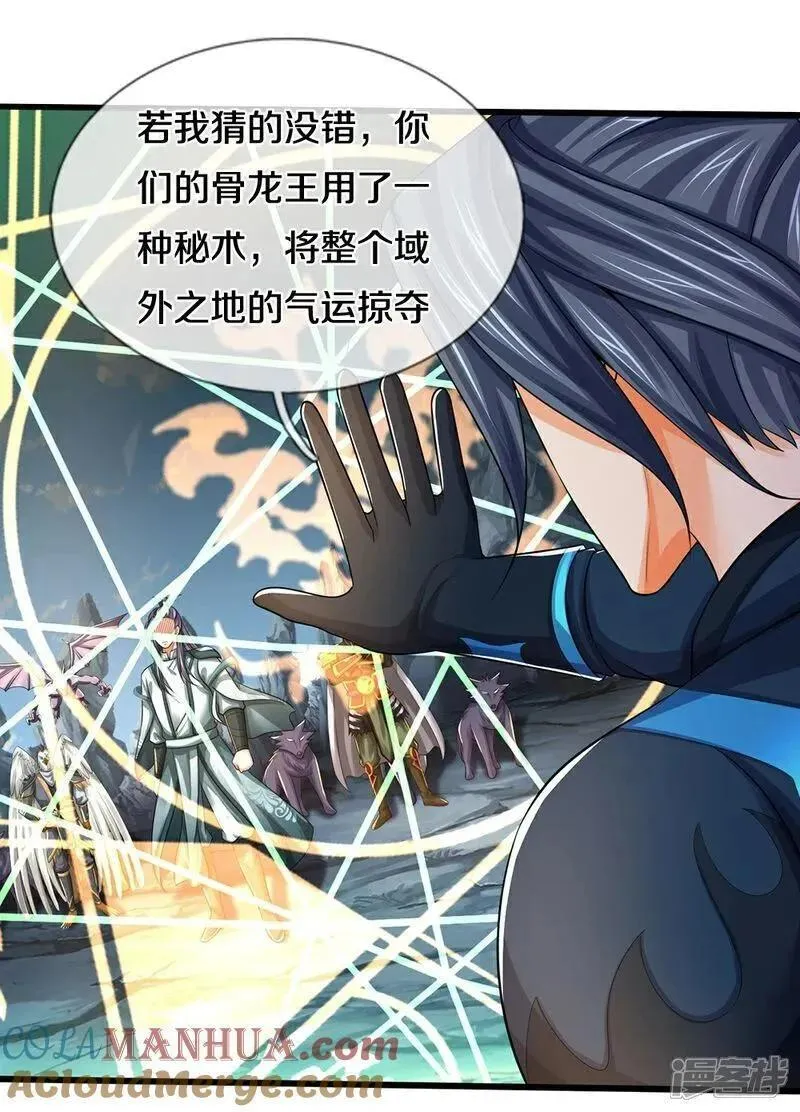 神武天尊动画在线观看全集免费播放漫画,第678话 时间博弈4图