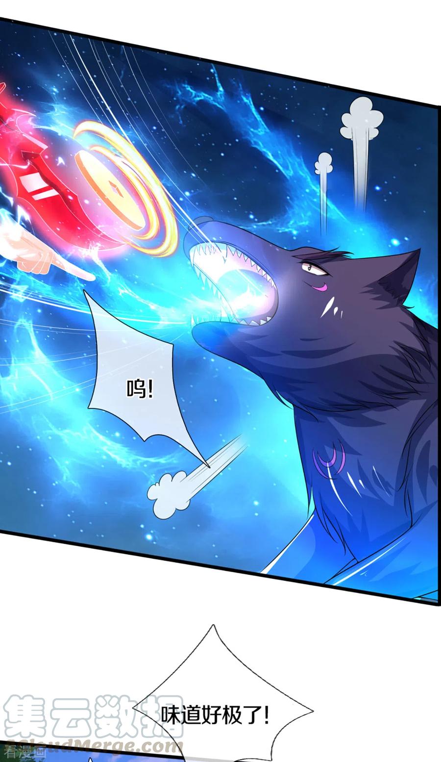 神武天尊90漫画,第306话 拖住那个畜生3图