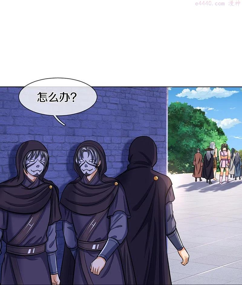 神武天尊动漫免费观看全集完整版漫画,第372话 祸乱四起，紧急征兵4图