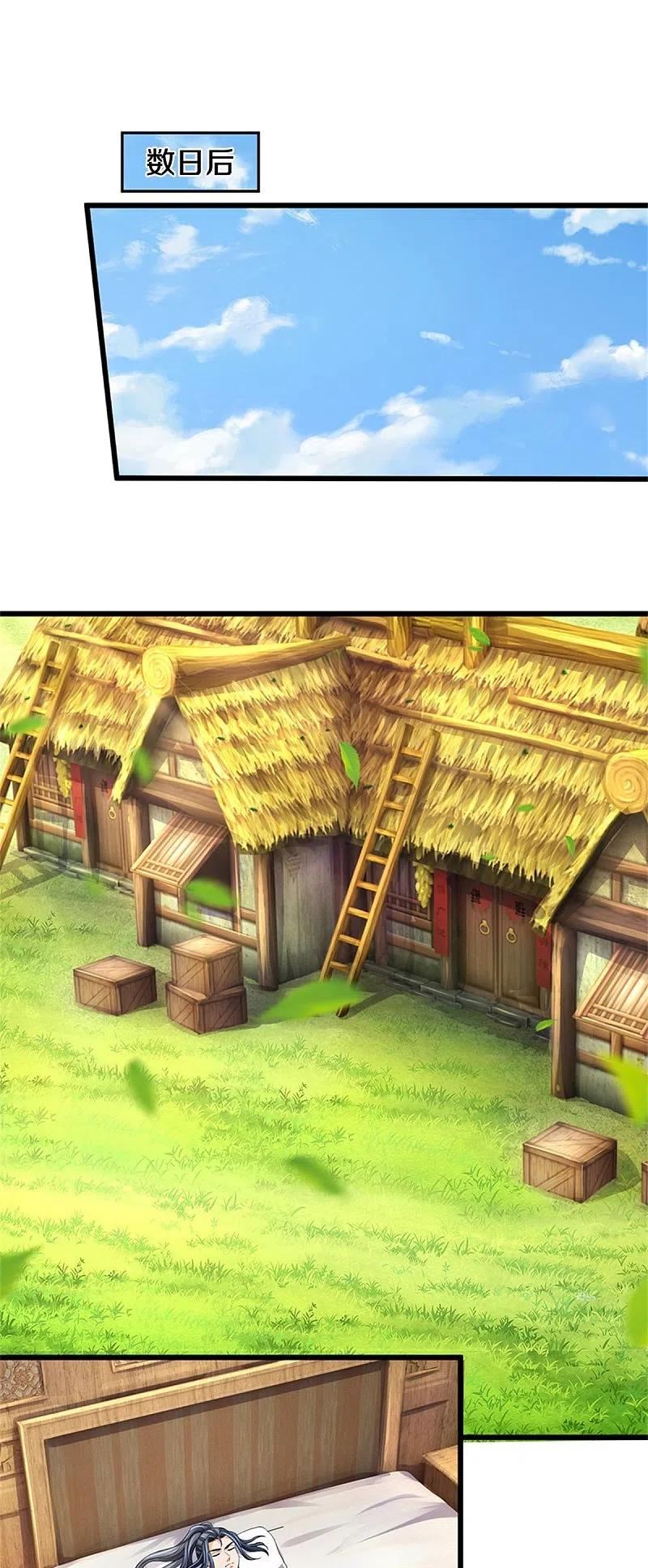 神武天尊动画在线观看全集免费播放漫画,第487话 域外四王，当真恐怖4图