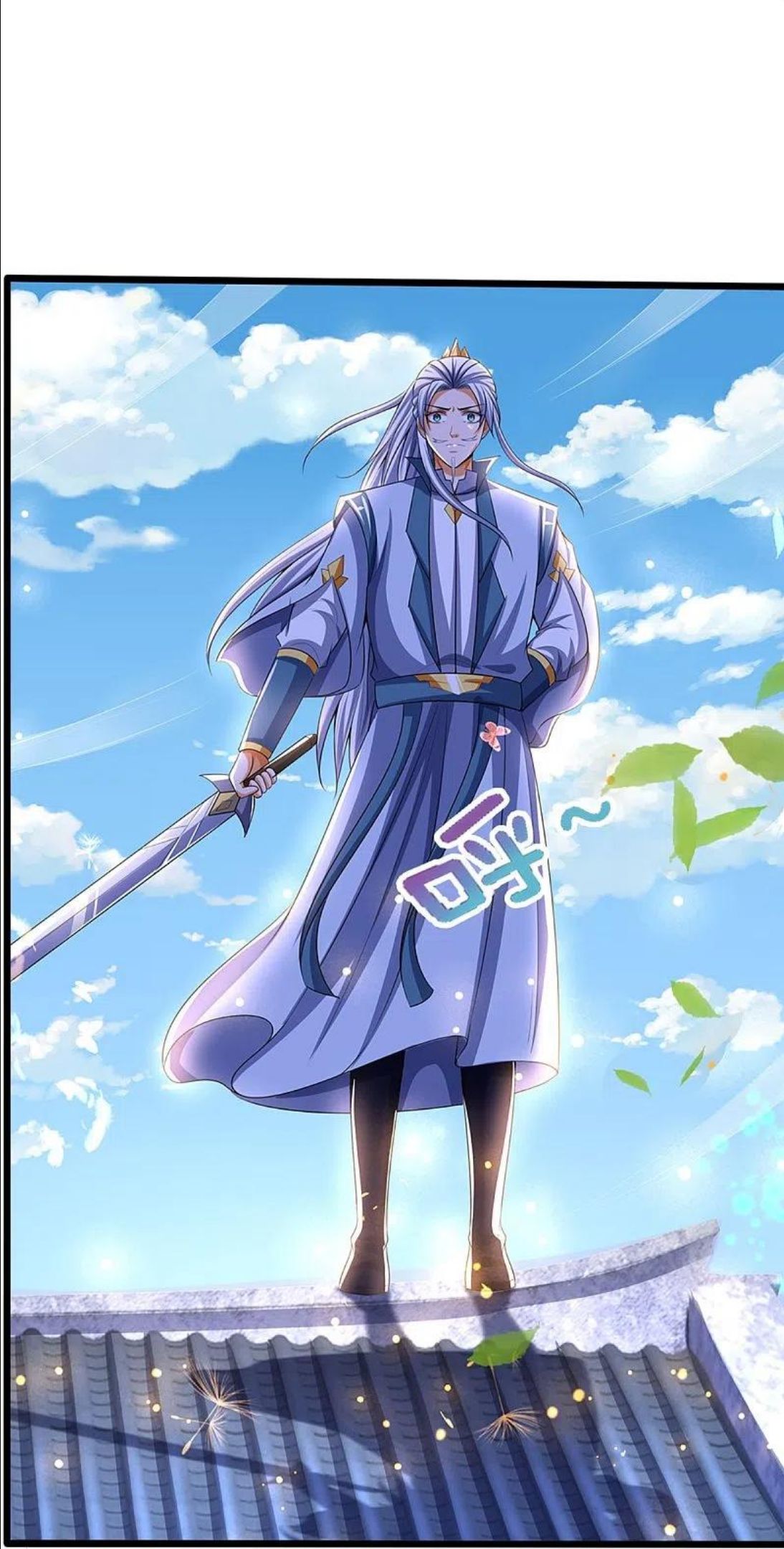 神武天尊动漫免费观看全集完整版漫画,第435话 至尊之下，我无敌！5图