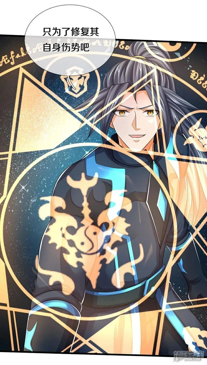 神武天尊动画在线观看全集免费播放漫画,第678话 时间博弈5图