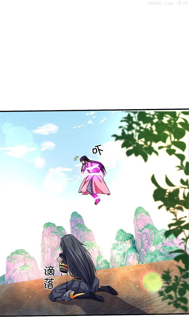 神武天尊90集全漫画,第410话 静等背后之人4图