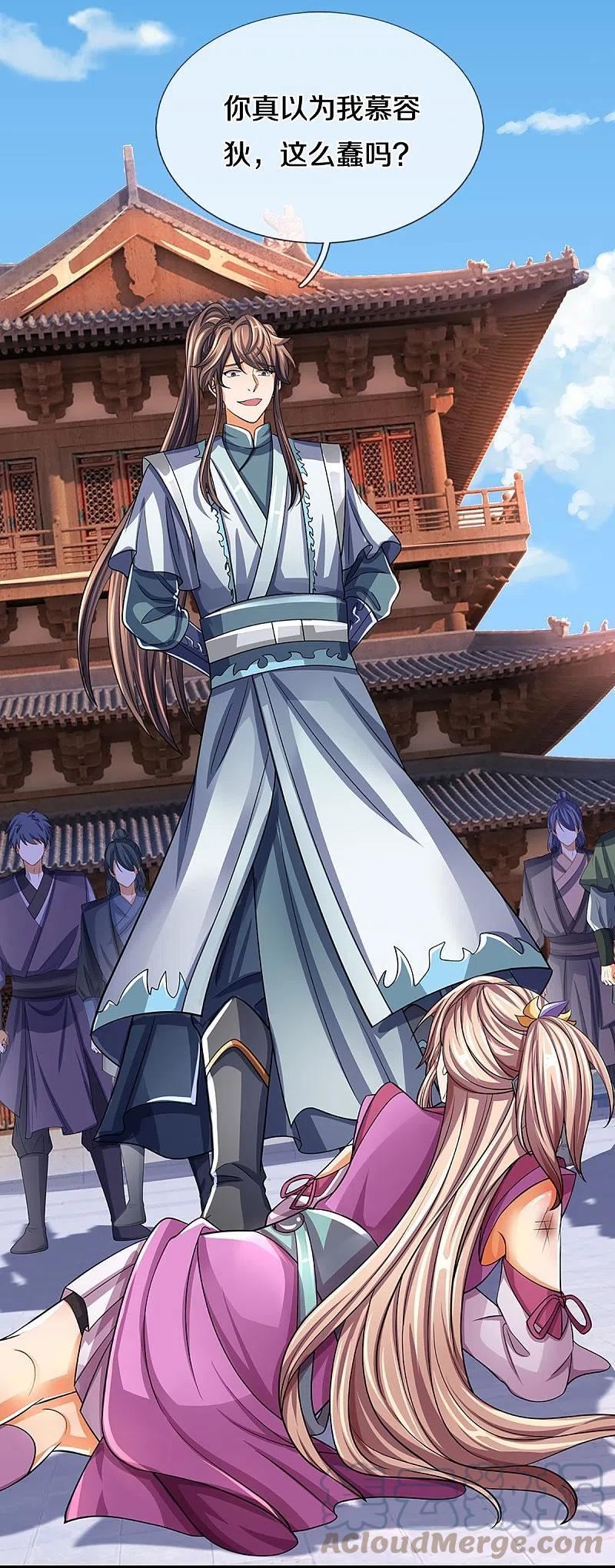 神武天尊88集漫画,第476话 你该死！5图