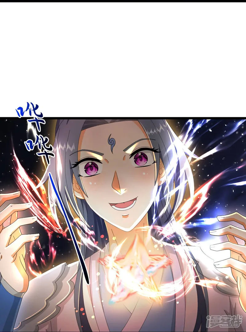 神武天尊小说萧晨漫画,第780话 时空长河中的百年修炼5图