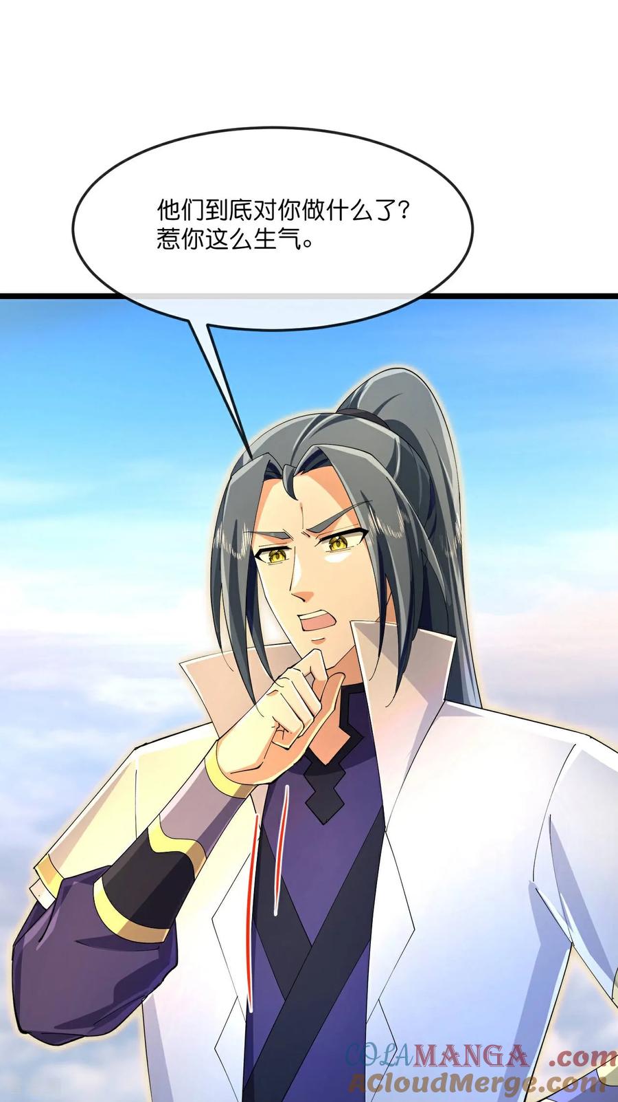 神武天尊动漫免费观看全集完整版漫画,第850话 缥缈大地，黄金之乡3图