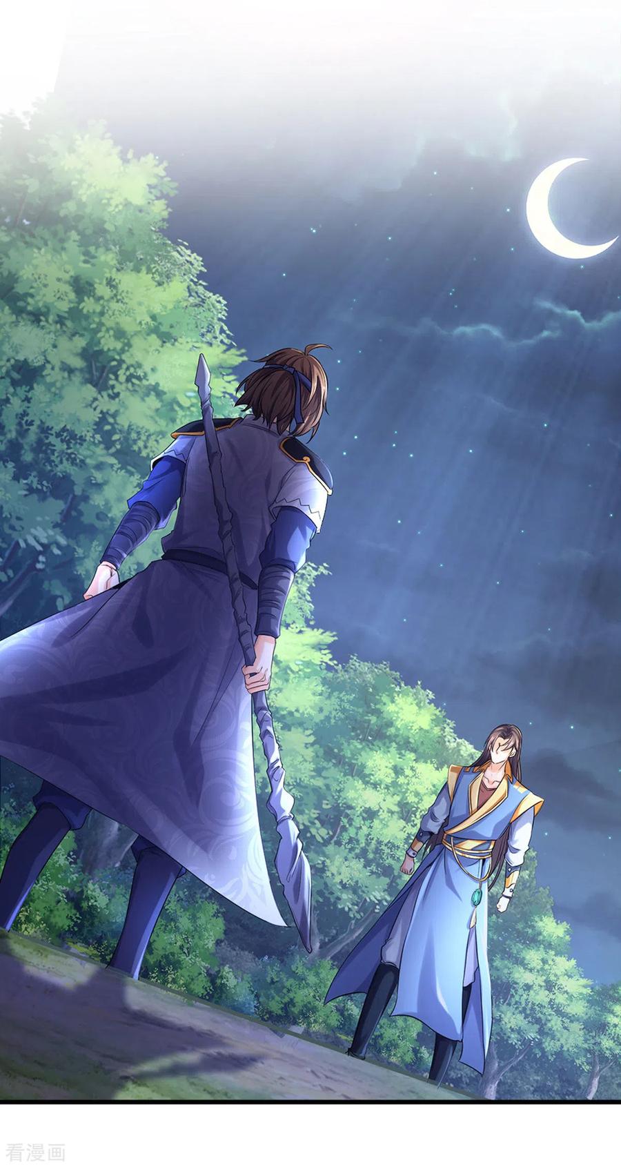 神武天尊48漫画,第285话 惊神枪vs兽王决3图