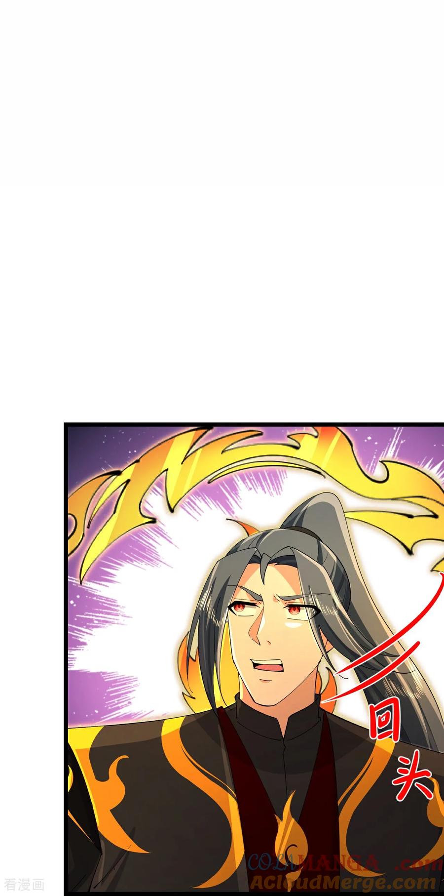 神武天尊~漫画,第864话 抢我徒弟，削你龙威3图