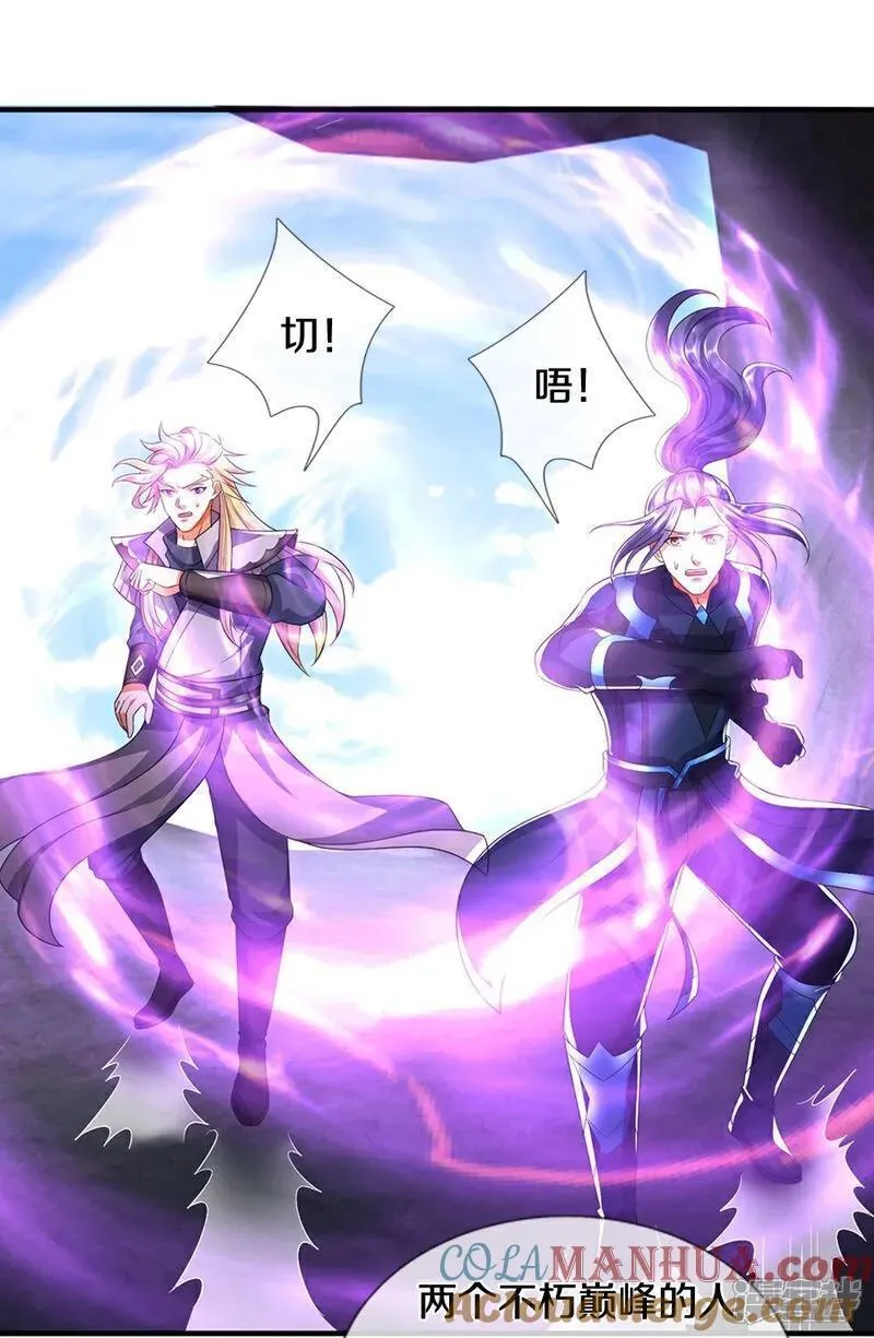 神武天尊动画在线观看全集免费播放漫画,第685话 对战骨龙5图