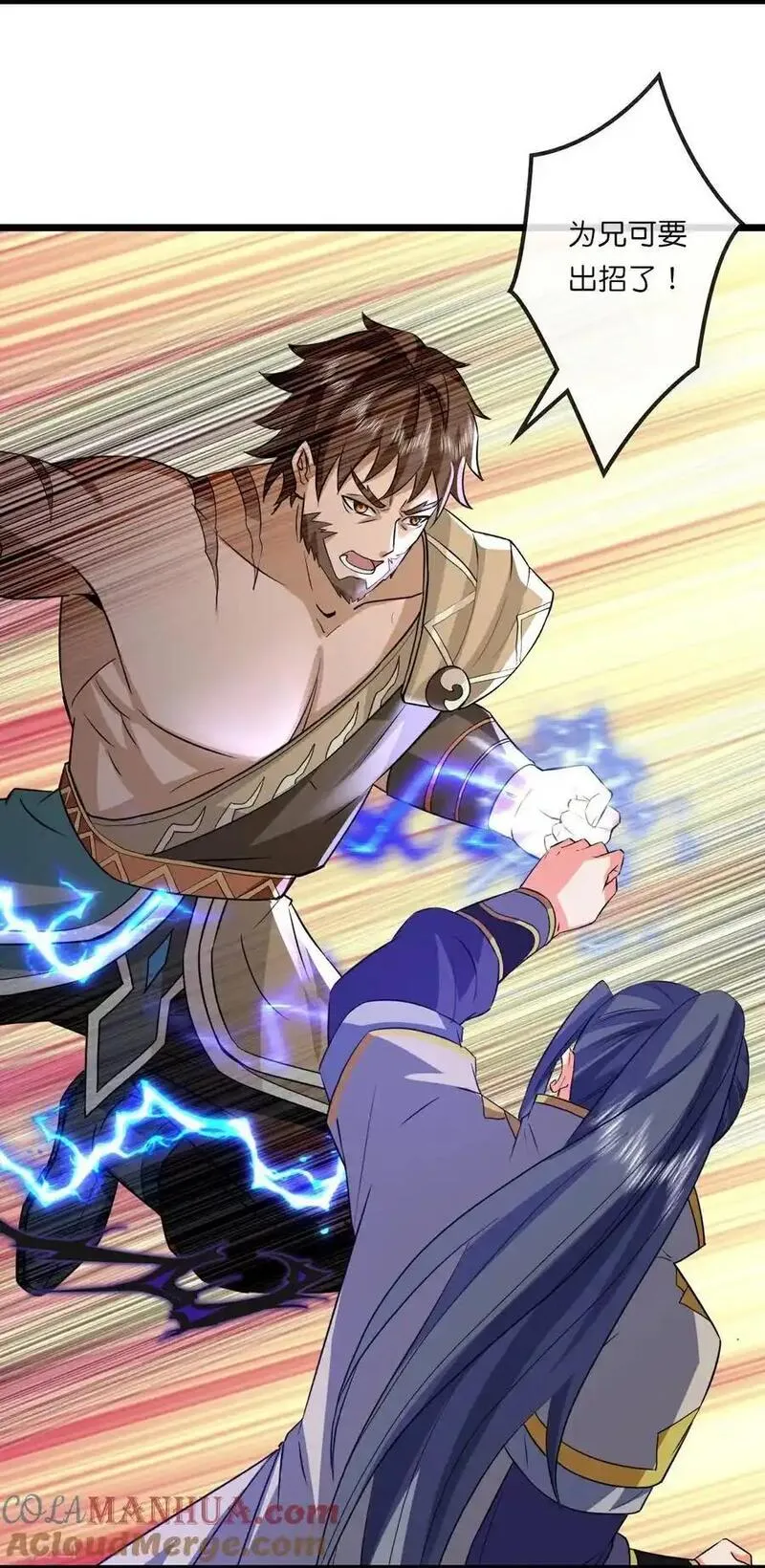 神武天尊78漫画,第729话 燕兄，承让了5图