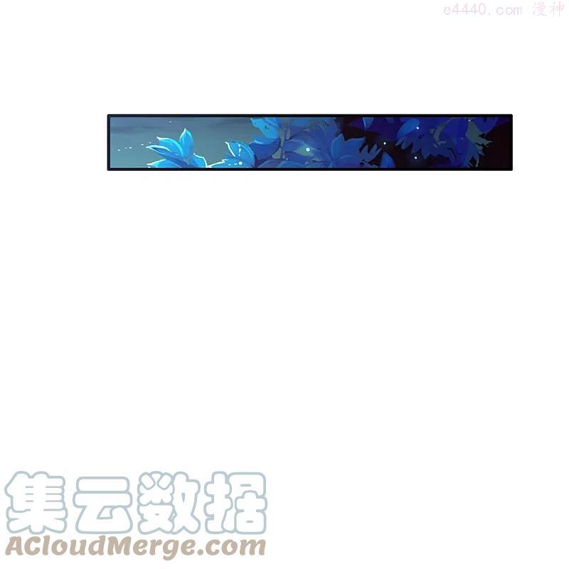 神武天尊宋暮阳漫画,第423话 周家姑祖4图