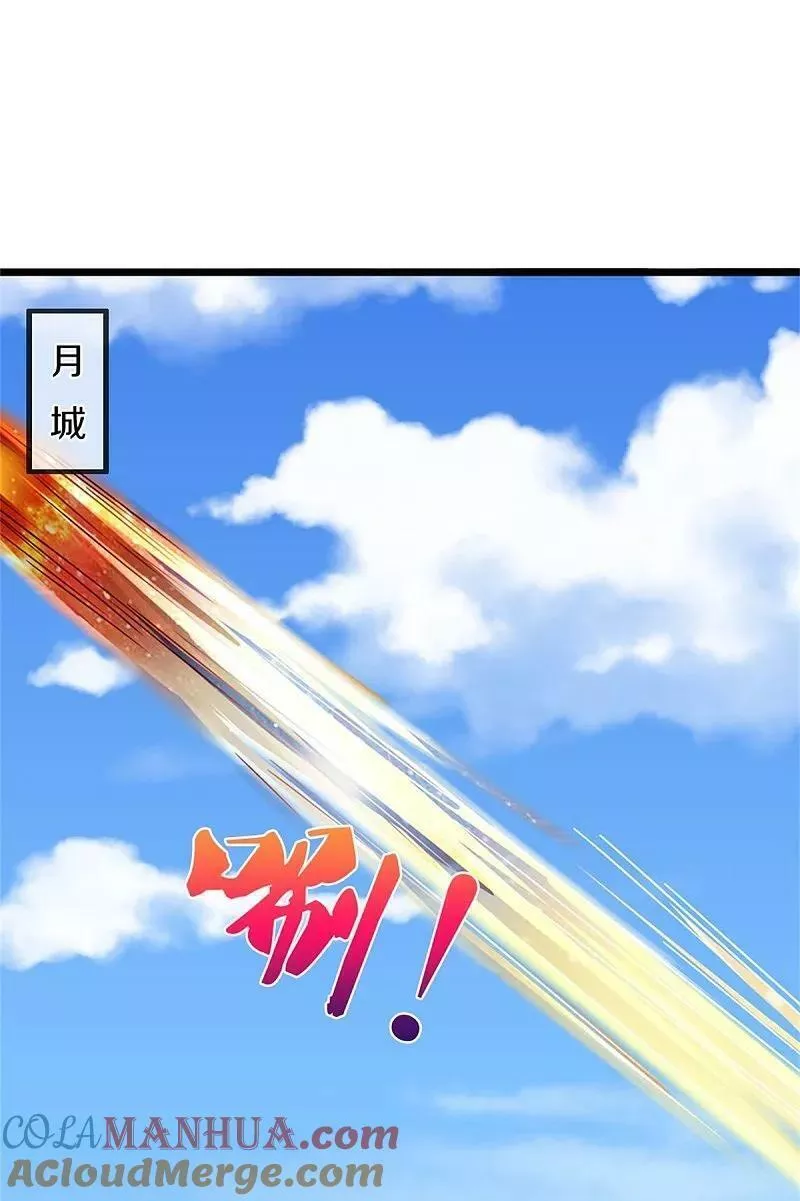 神武天尊100漫画,第569话 叙旧时间4图