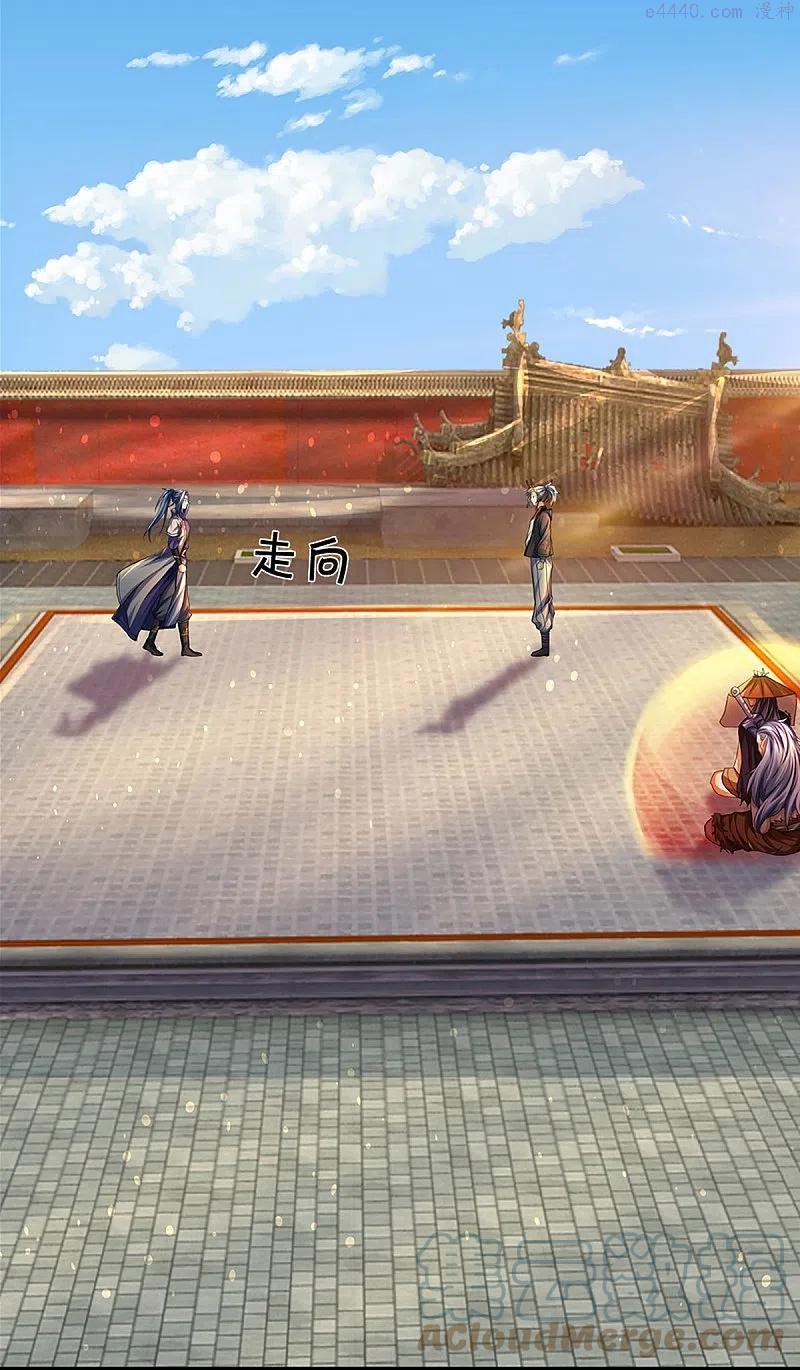 神武天尊75漫画,第390话 变态强的对手4图