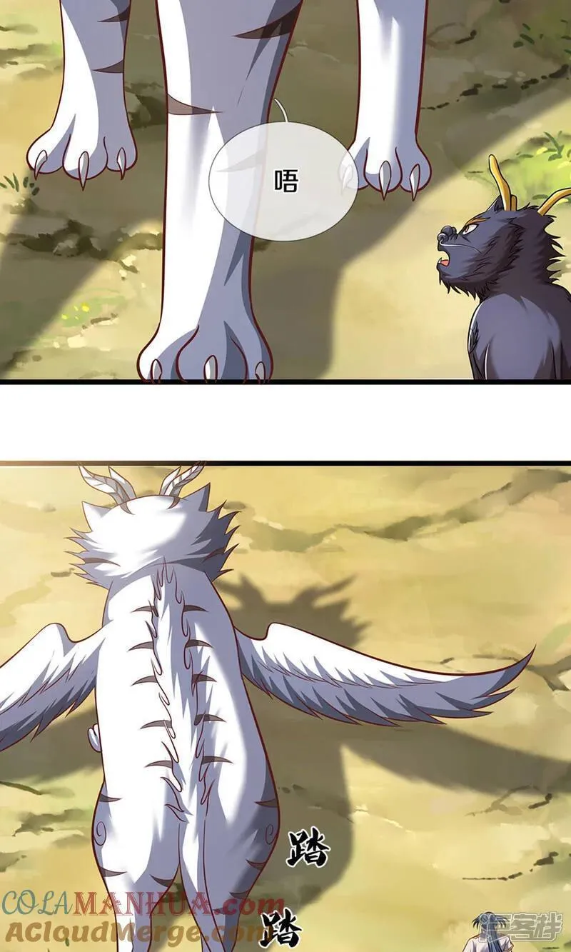 神武天尊~漫画,第720话 无功而返5图