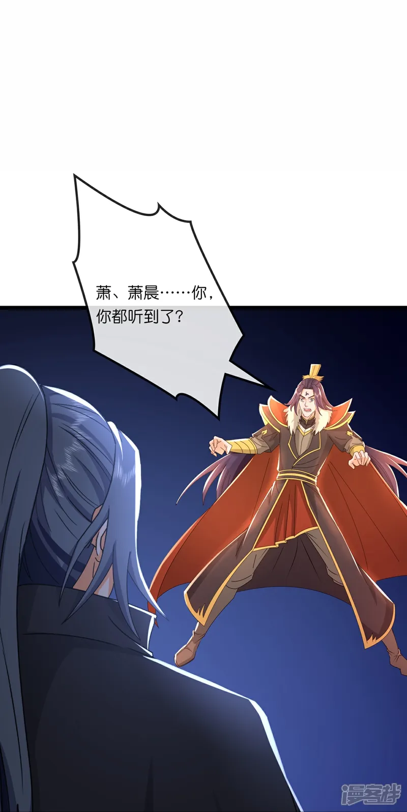 神武天尊大结局是啥漫画,第764话 萧晨师兄的计划3图