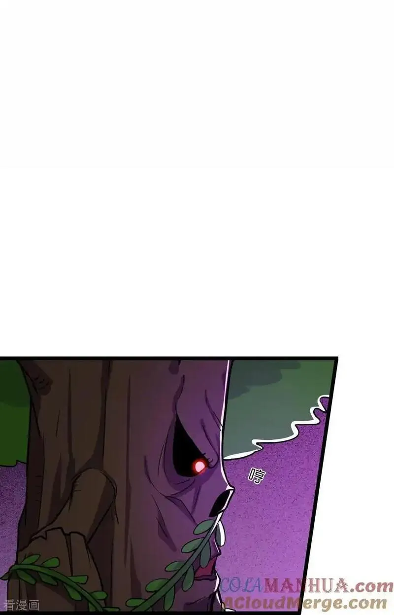 神武天尊~漫画,第752话 神兽宗圣兽3图