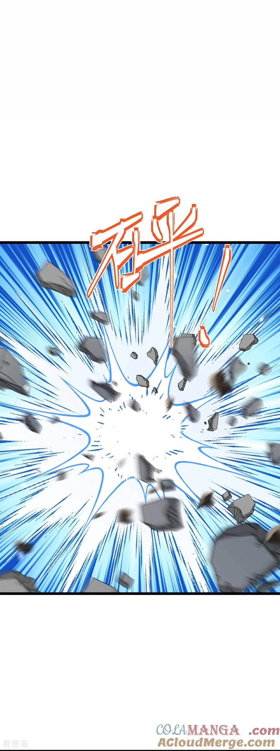 神武天尊90漫画,第820话 墓底暗藏危机3图