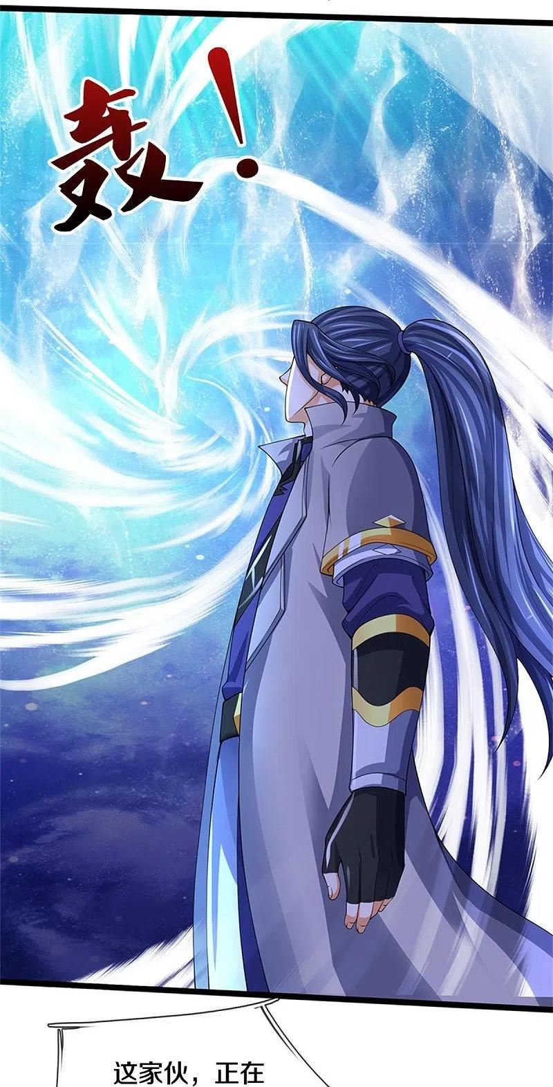 神武天尊在线播放策驰影院漫画,第486话 域外四王，凶王5图