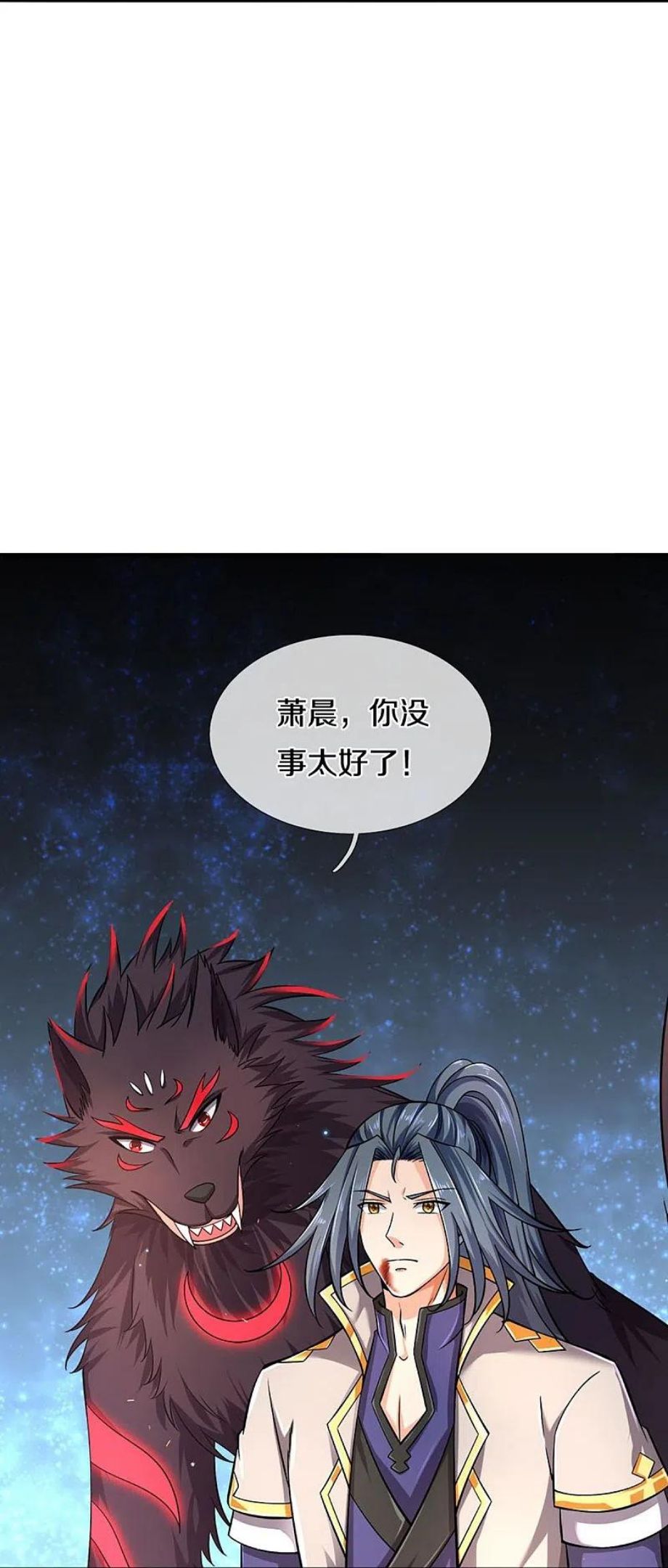 神武天尊全集免费观看完整版漫画,第443话 血脉觉醒5图