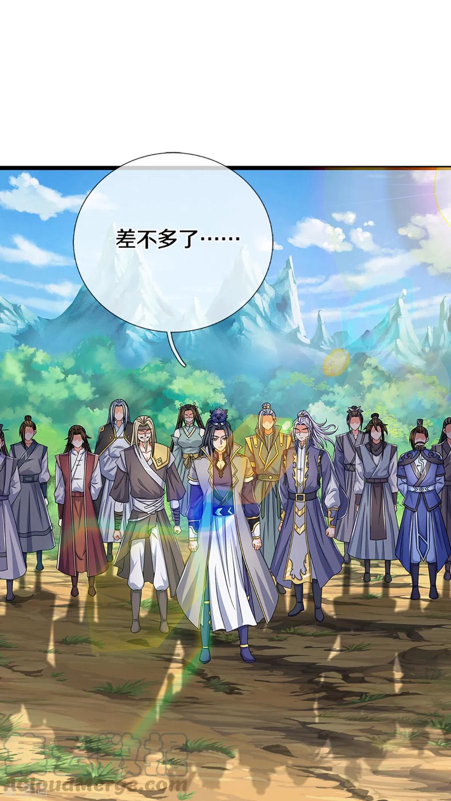 神武天尊动漫免费观看全集完整版漫画,第305话 诛杀萧晨！5图