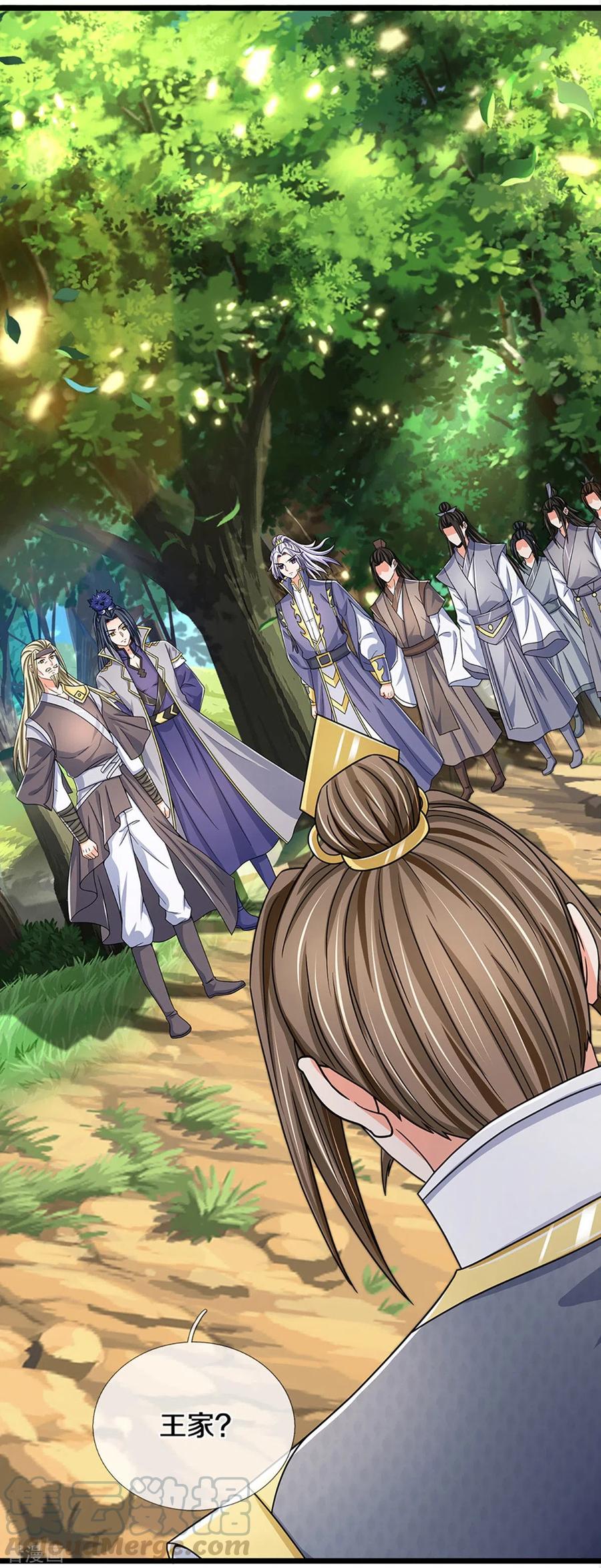 神武天尊动漫免费观看全集完整版漫画,第305话 诛杀萧晨！3图