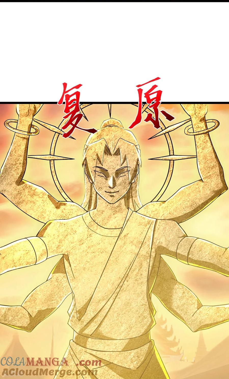 神武天尊动画在线观看全集免费播放漫画,第809话 激斗天昼，难灭其身5图