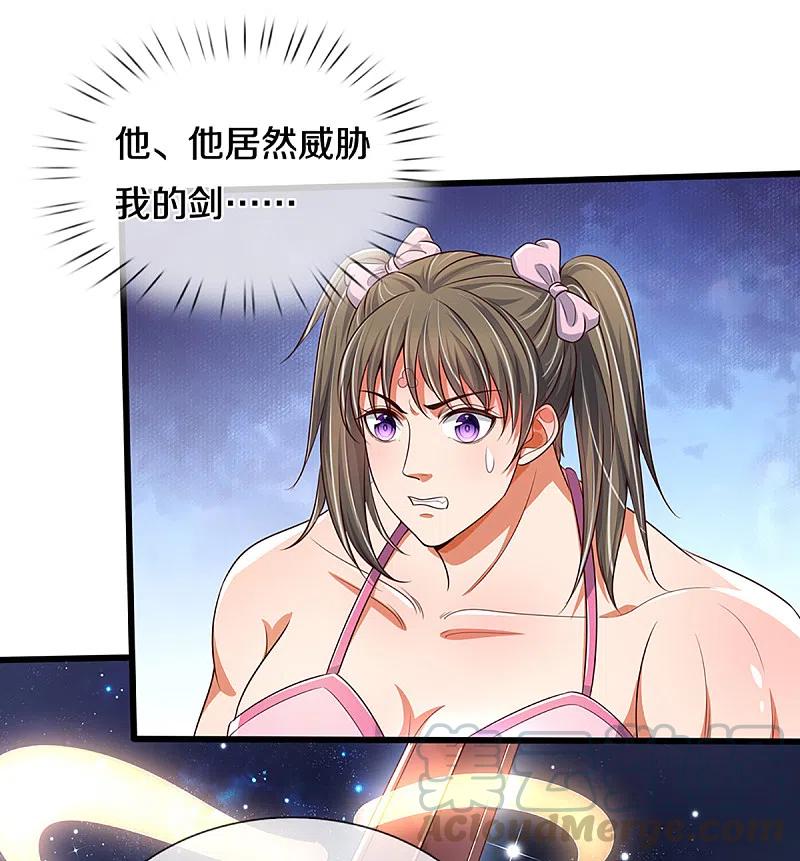 神武天尊动漫免费观看全集完整版漫画,第339话 敢威胁我的剑？3图