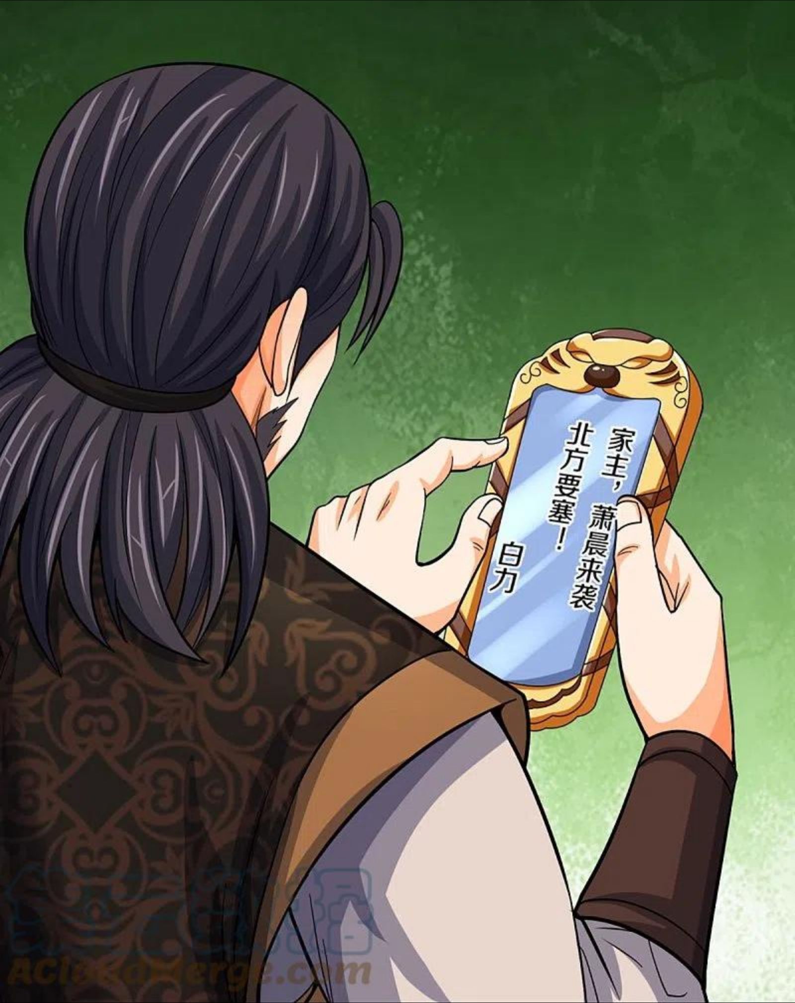 神武天尊动漫免费观看全集完整版漫画,第450话 破除剑阵3图