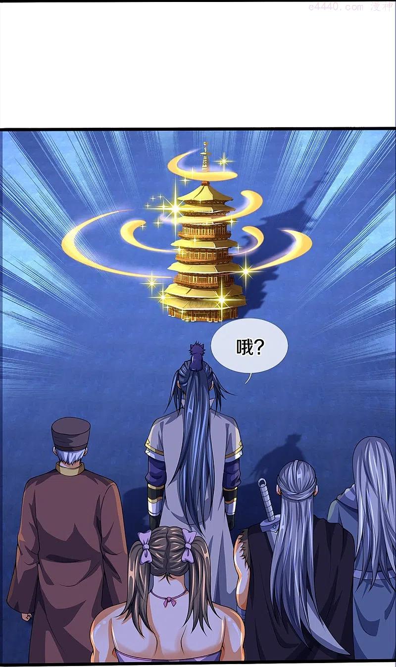 神武天尊女主有几个漫画,第394话 塔内乾坤4图