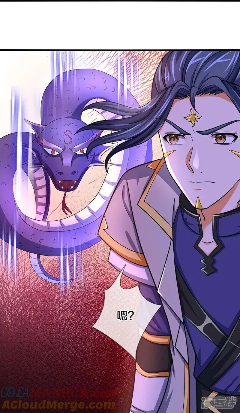 神武天尊第85集漫画,第653话 蜕皮转生5图