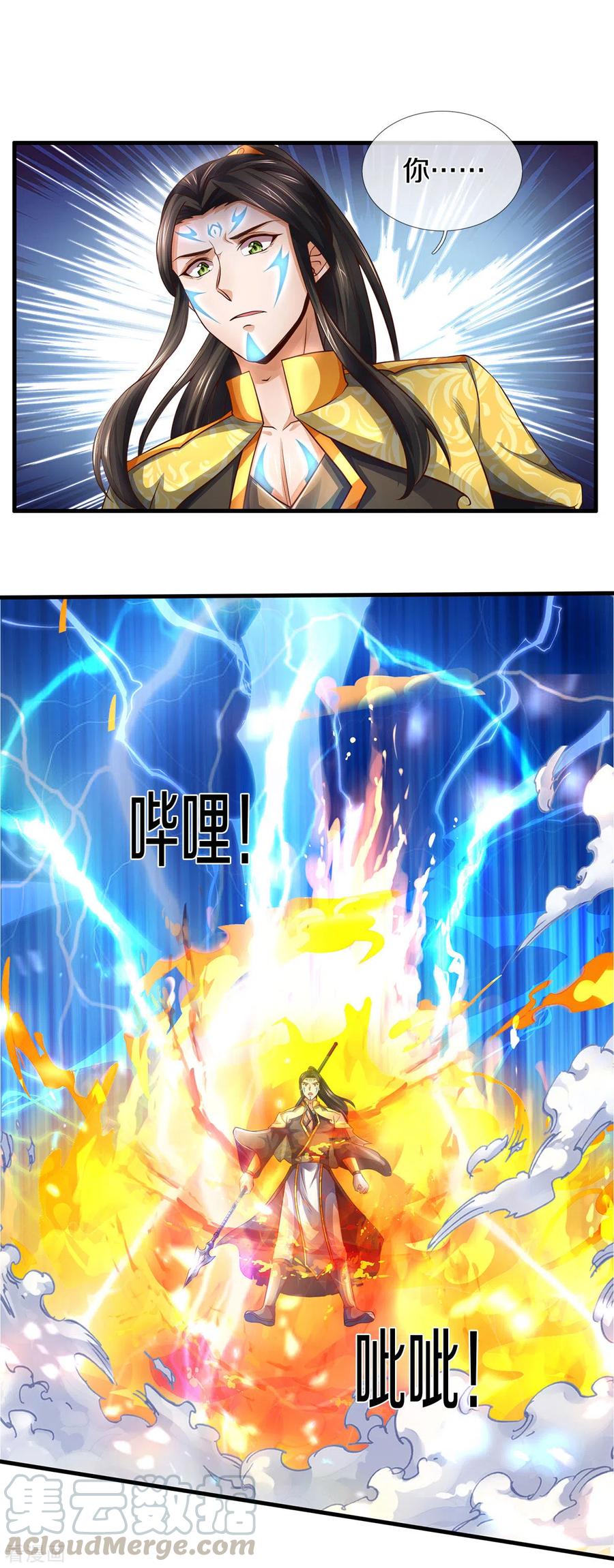 神武天尊动画在线观看全集免费播放漫画,第293话 击败姜道古4图