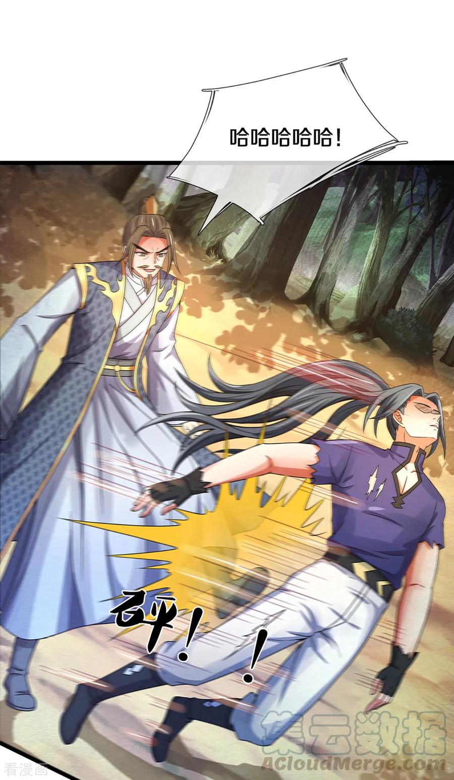 神武天尊动漫免费观看全集完整版漫画,第309话 什么声音？！3图