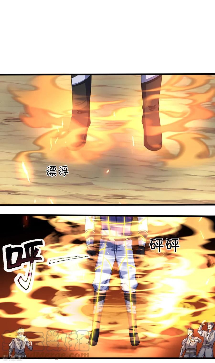 神武天尊动漫免费观看全集完整版漫画,第310话 我在九界之巅等你3图