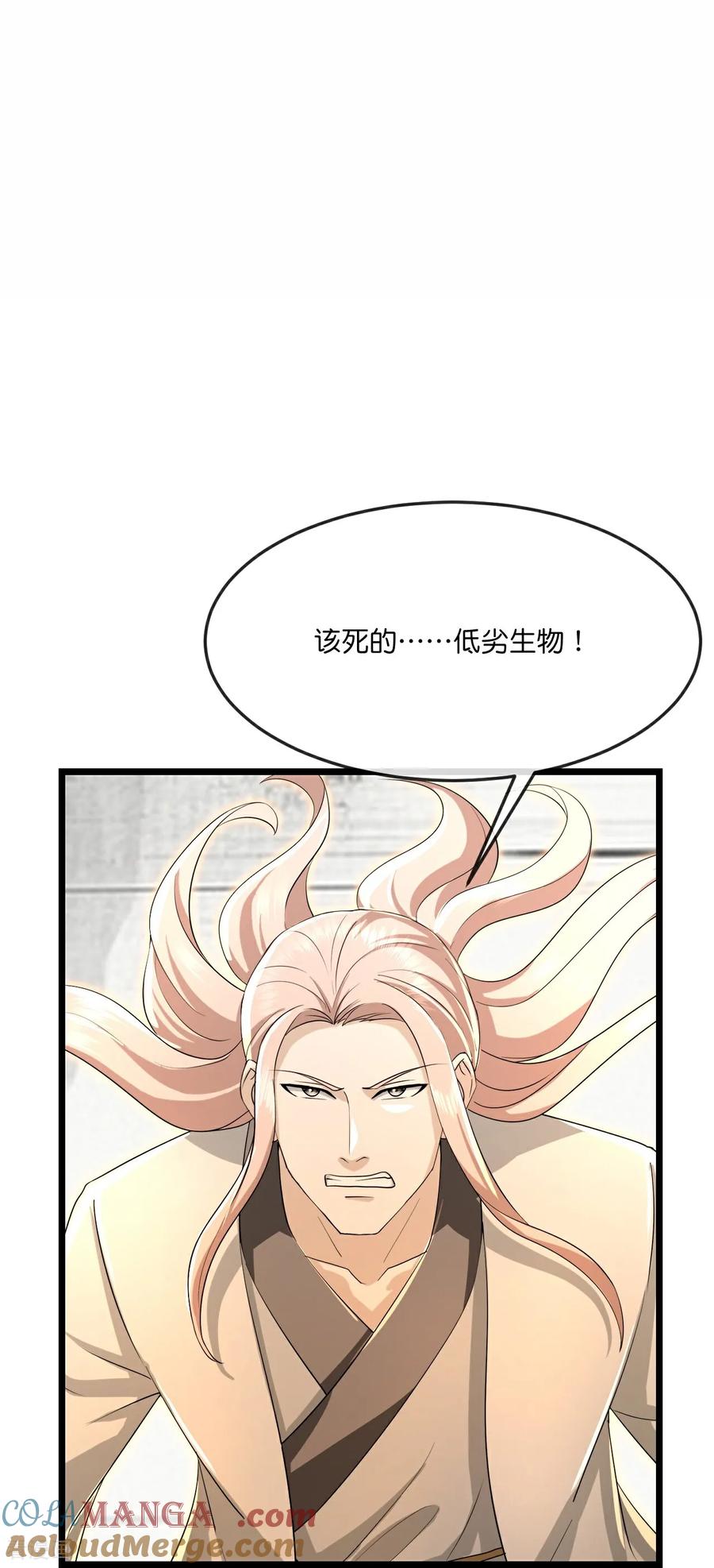 神武天尊90集全漫画,第872话 一鲸虽落，万物皆生3图