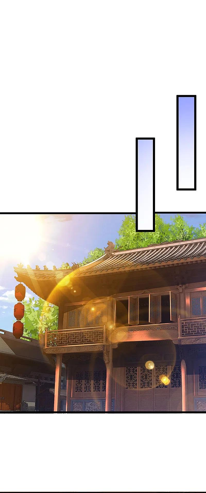 神武天尊宋暮阳漫画,第362话 热闹酒局4图