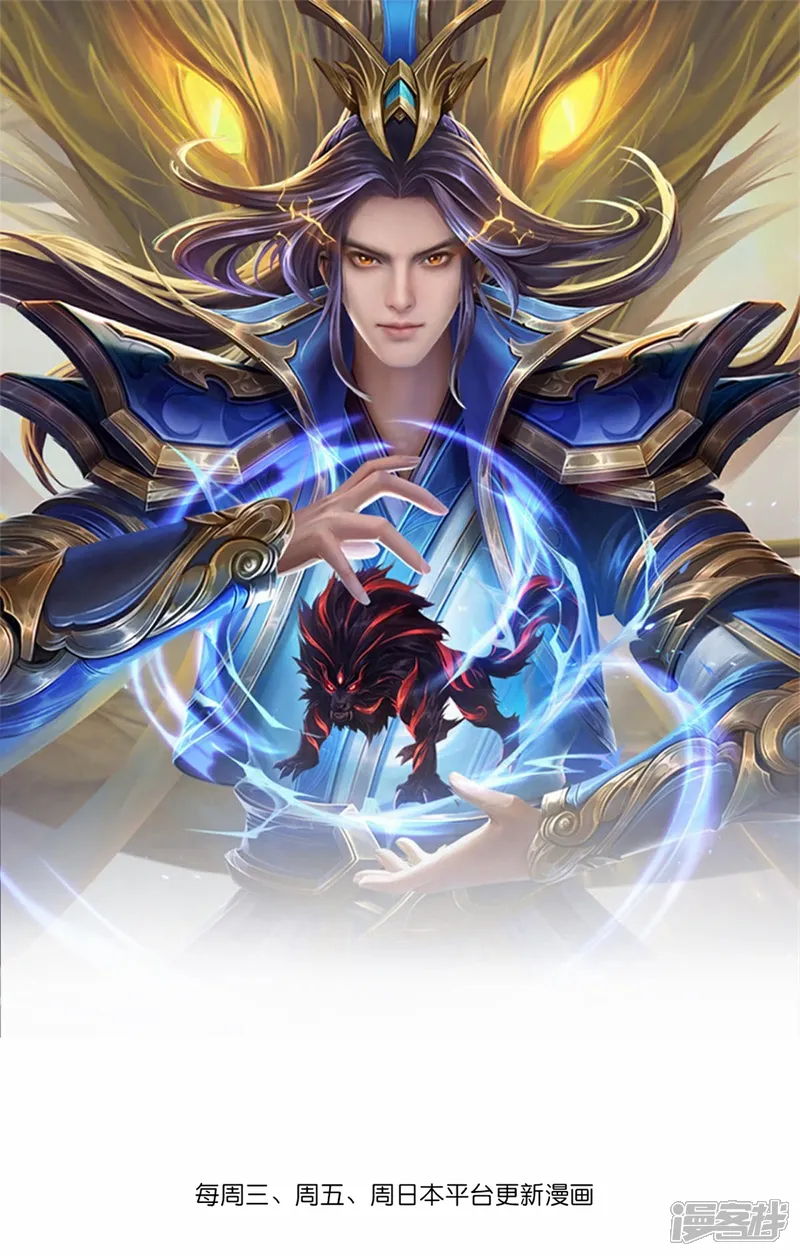 神武天尊在线播放策驰影院漫画,第802话 与观察者的再次战斗(下)1图