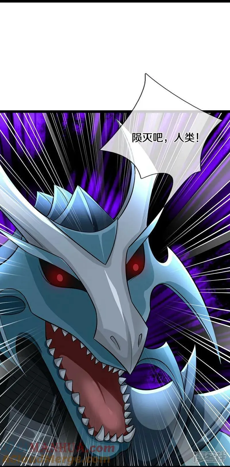 神武天尊动漫免费观看全集完整版漫画,第634话 并肩作战5图