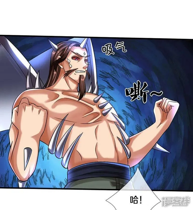 神武天尊~漫画,第617话 白骨巨龙5图