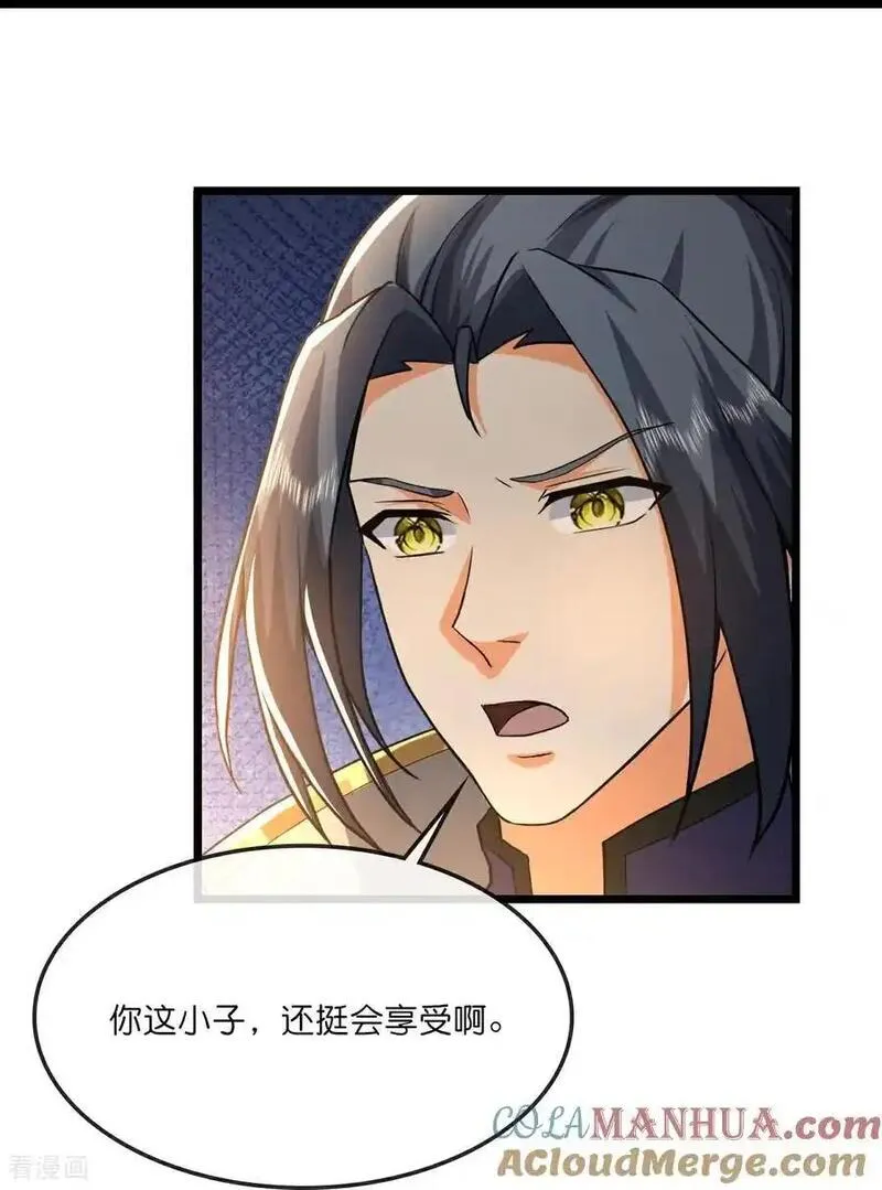 神武天尊36漫画,滴744话 天道本源(上)5图