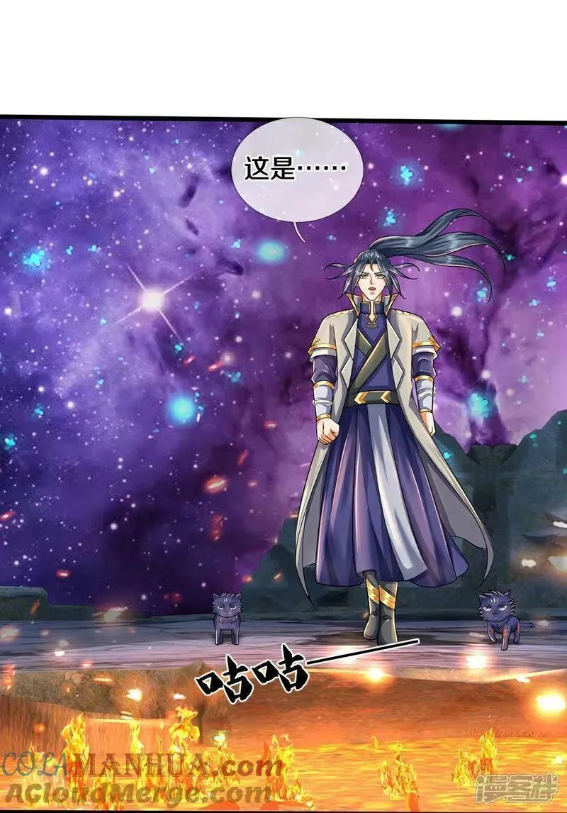 神武天尊~漫画,第649话 烈火长河5图