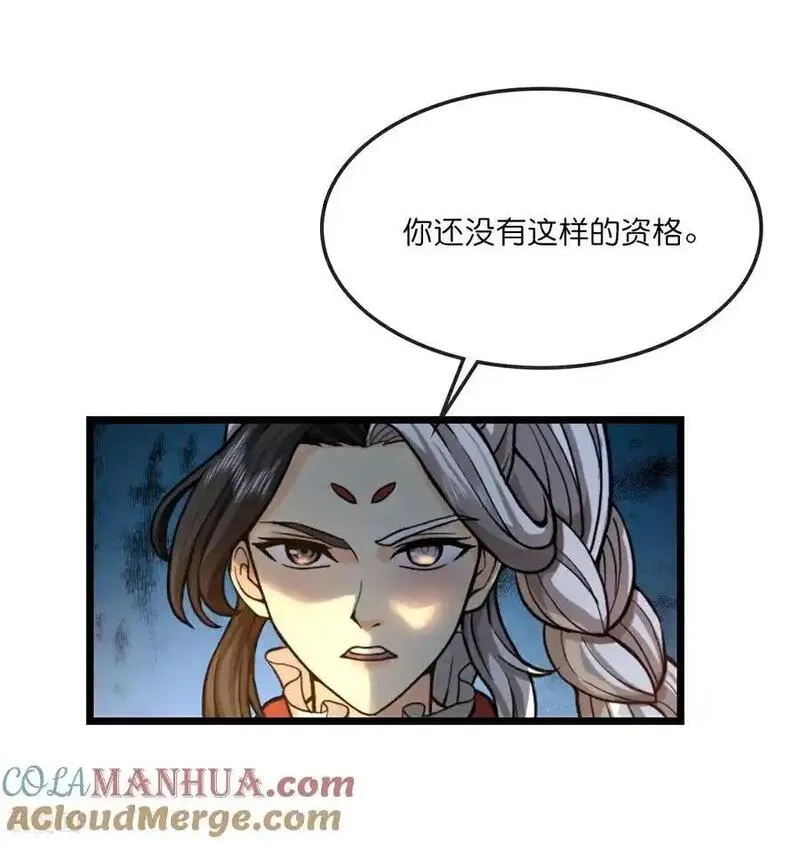 神武天尊94漫画,第734话 天劫中人应劫而生3图