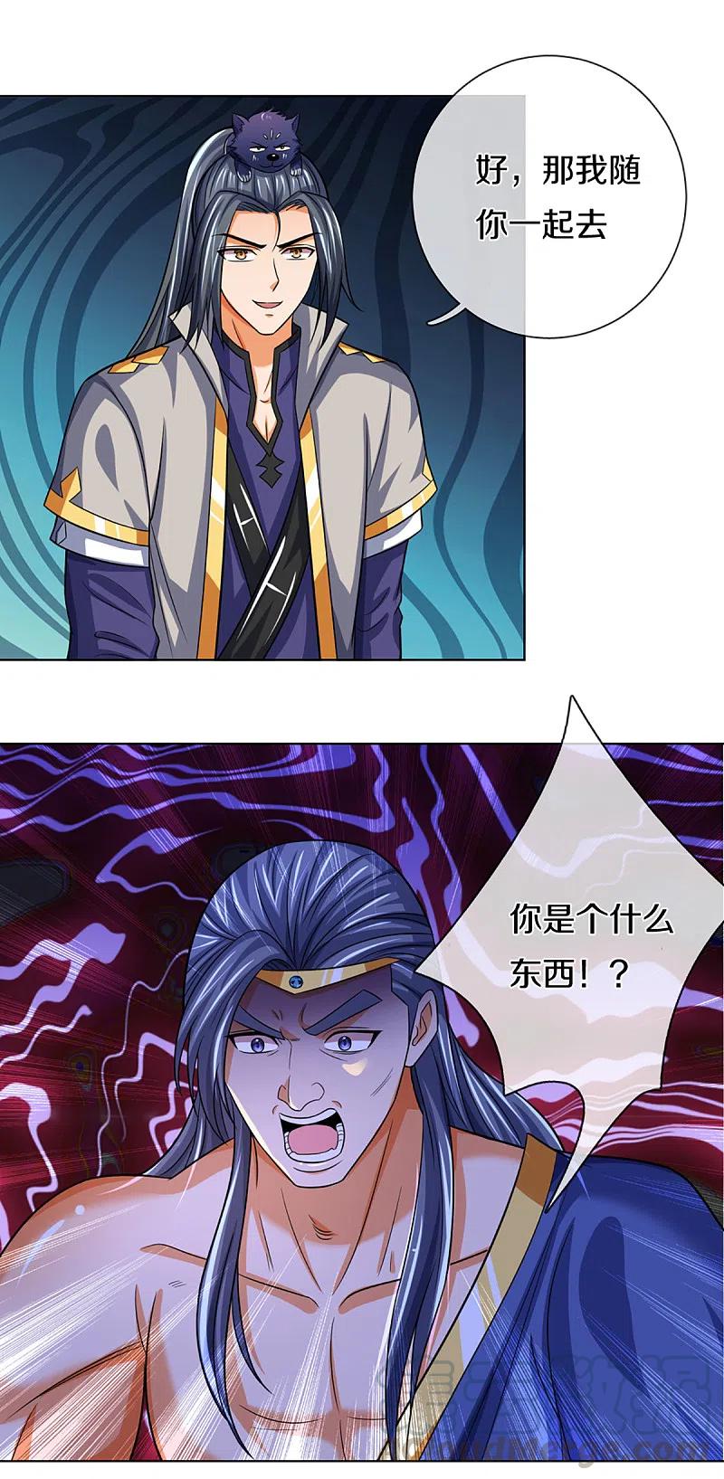 神武天尊动漫免费观看全集完整版漫画,第340话 为自己活着5图