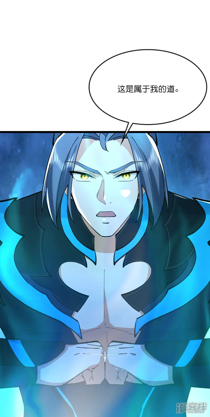 神武天尊动漫免费观看全集樱花动漫漫画,第770话 击溃天劫4图