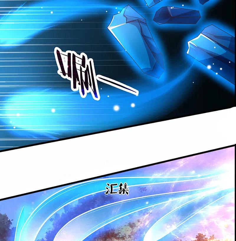 神武天尊动漫免费观看全集完整版漫画,第318话 一步之遥4图